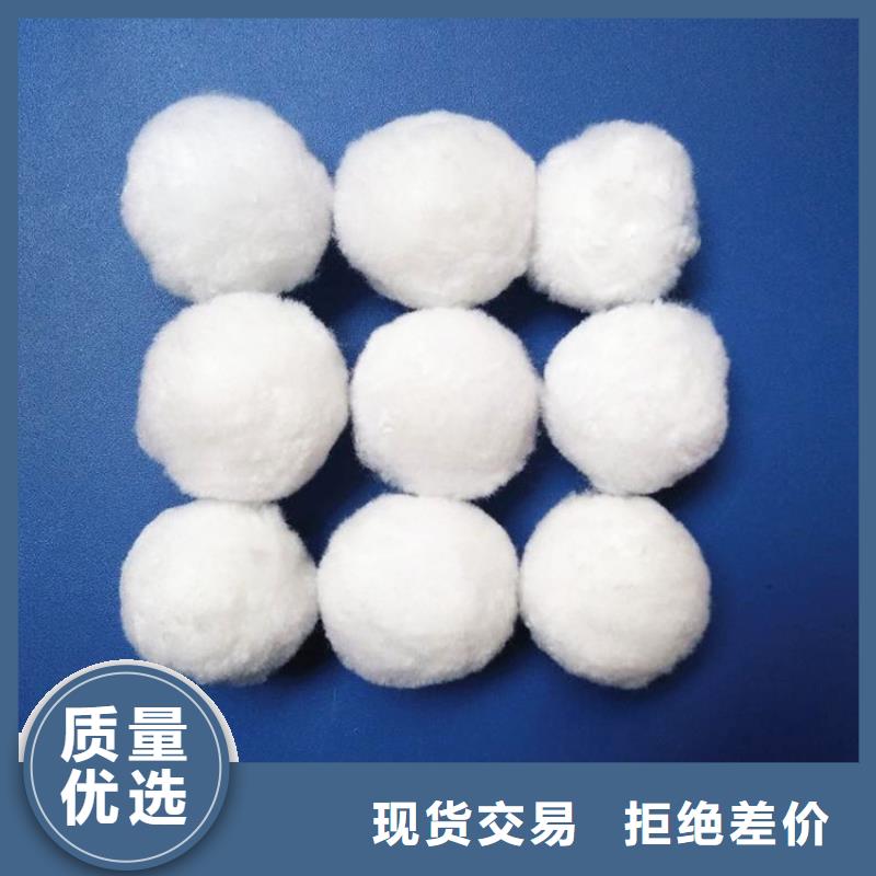 纤维球石英砂追求品质