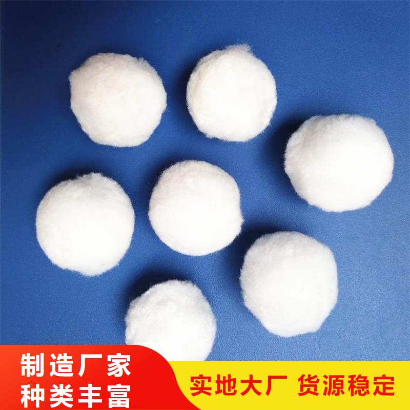 纤维球滤料生产