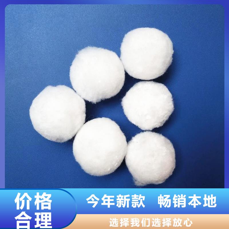 纤维球_氧化铁脱硫剂当地厂家值得信赖