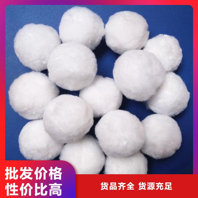 纤维球石英砂追求品质