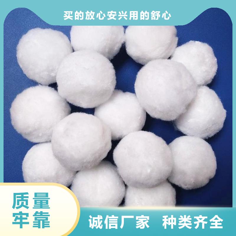 【纤维球】_无烟煤滤料卓越品质保障