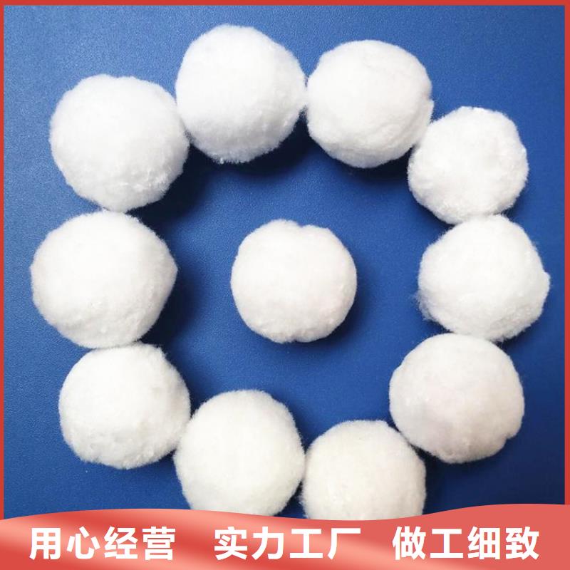 纤维球石英砂性能稳定