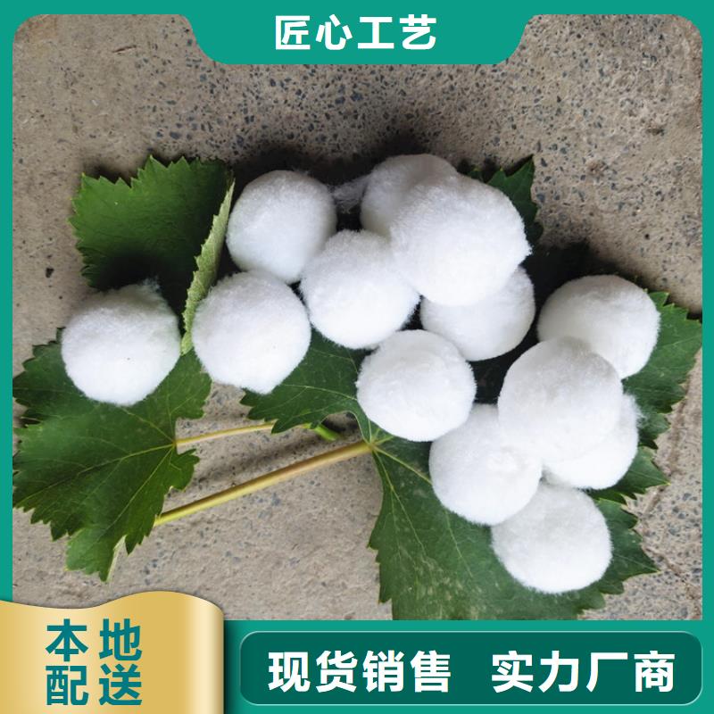 纤维球石英砂追求品质