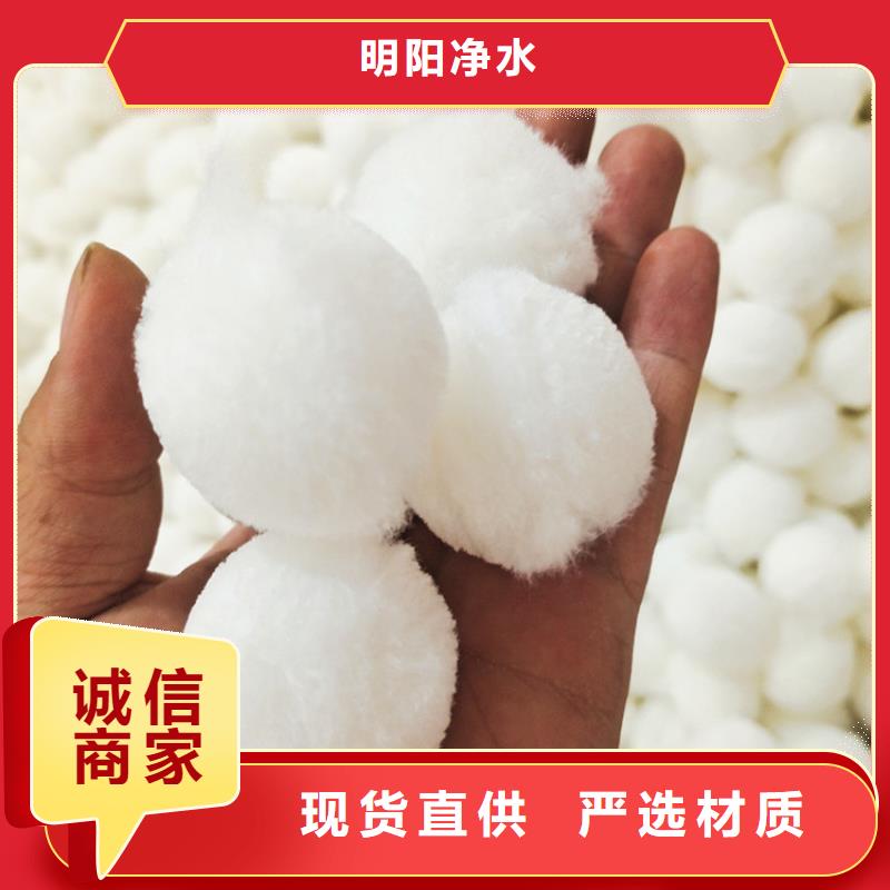 纤维球-火山岩滤料源头厂家直销