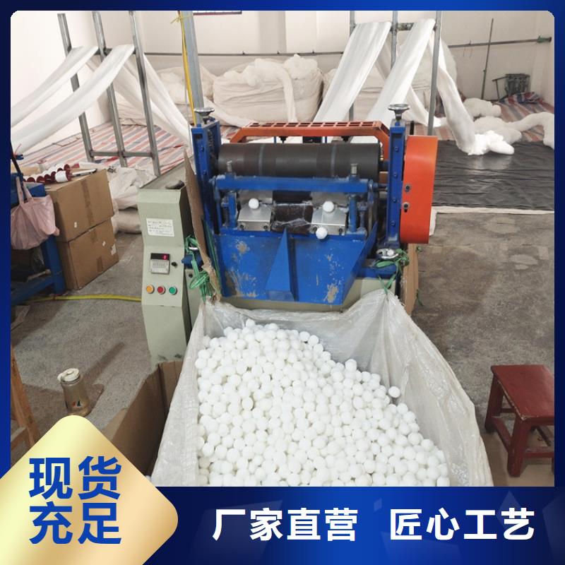 纤维球过滤器填料实力厂家