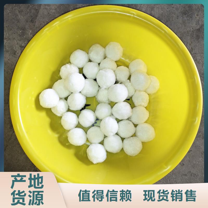 纤维球滤料生产