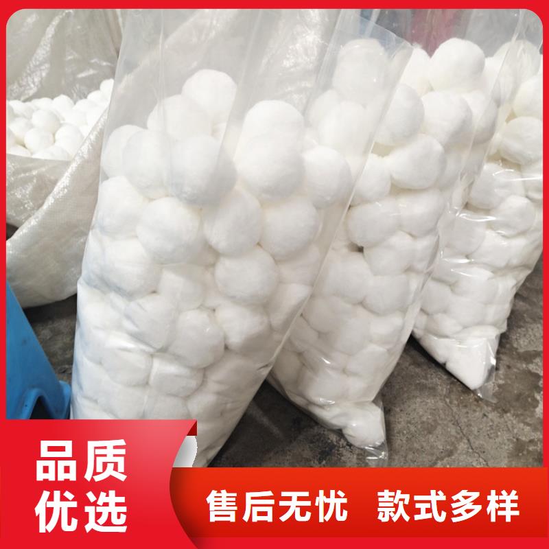 纤维球滤料厂家现货