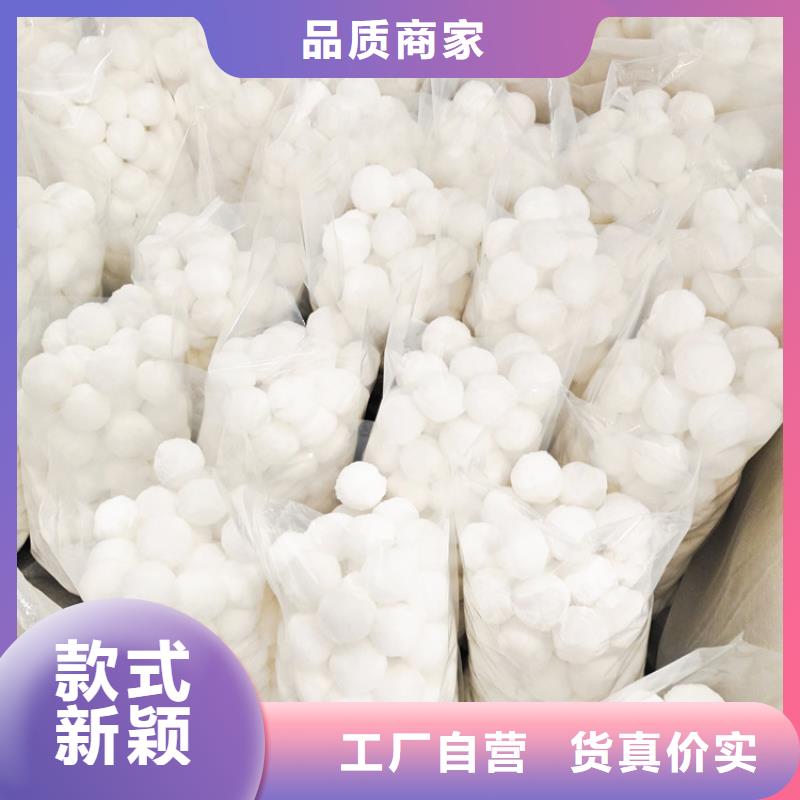 纤维球_【石英砂】按需定制