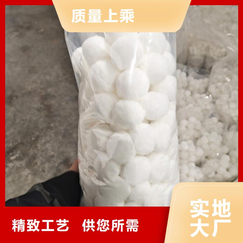 纤维球过滤器填料实力厂家