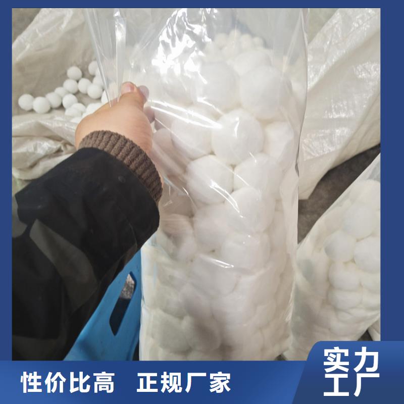 纤维球石英砂性能稳定