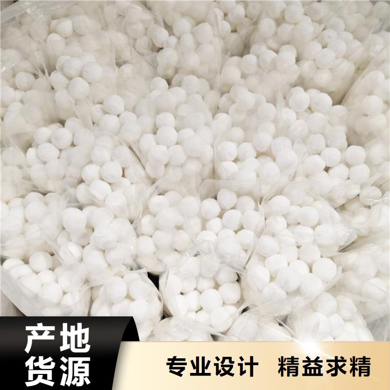 纤维球填料公司