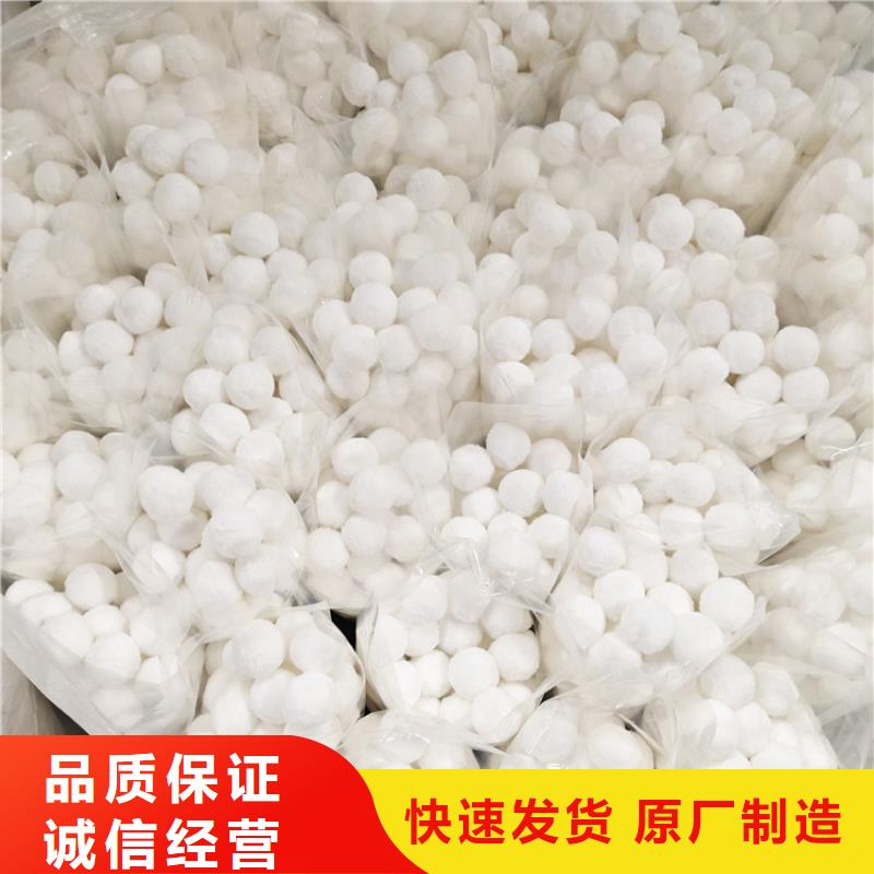 纤维球填料10年经验