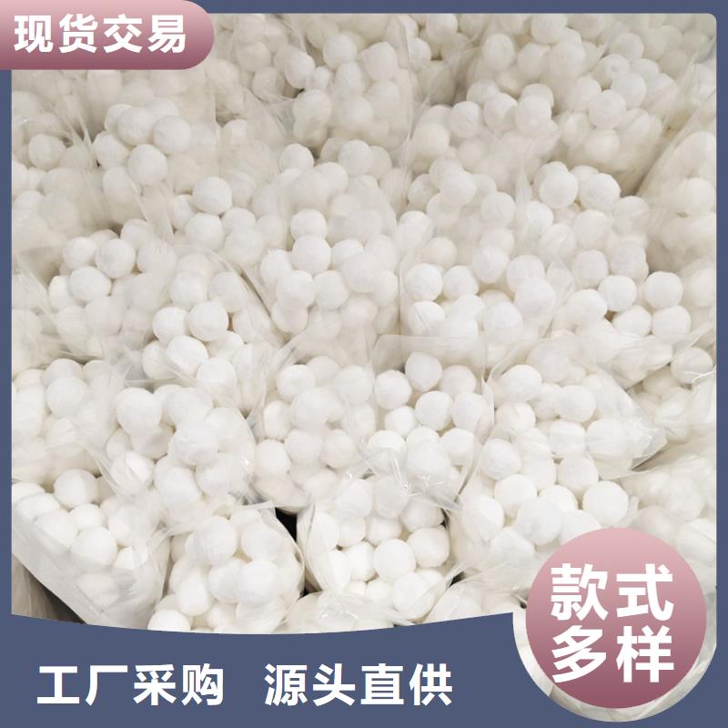 纤维球-火山岩滤料源头厂家直销