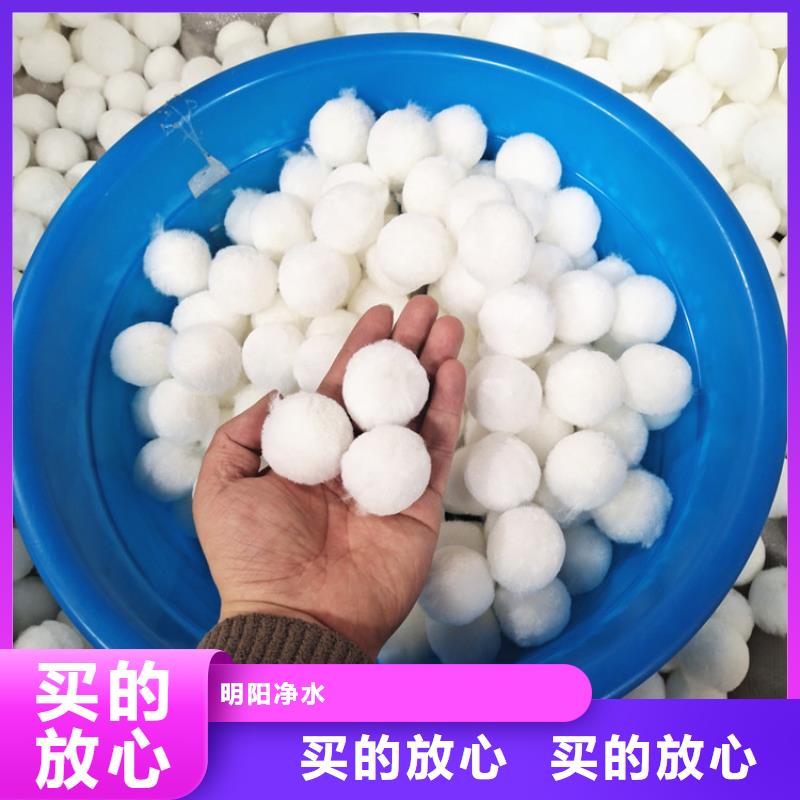 纤维球滤料厂家现货
