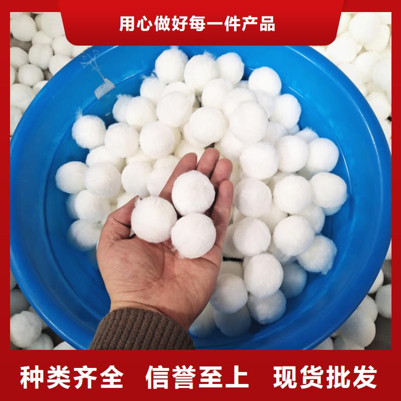 纤维球过滤器填料实力厂家
