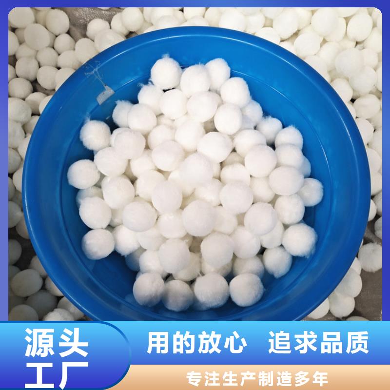 纤维球-火山岩滤料源头厂家直销