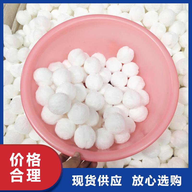 纤维球滤料生产