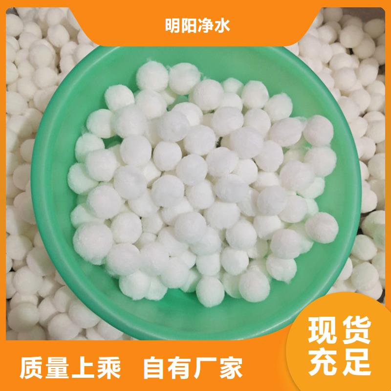 纤维球悬浮球填料合作共赢