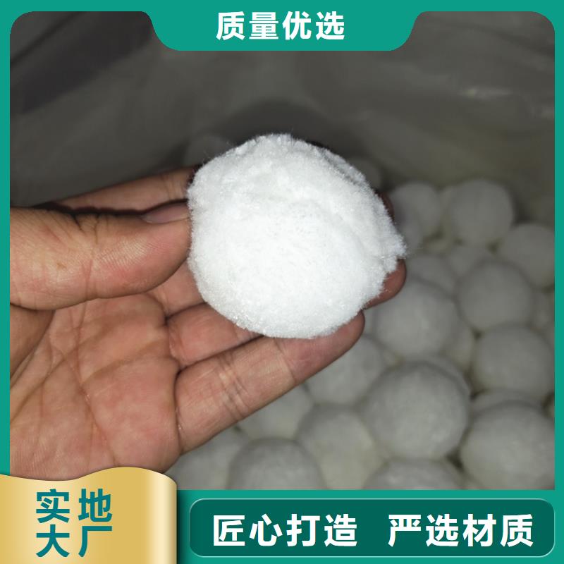 纤维球_氧化铁脱硫剂当地厂家值得信赖