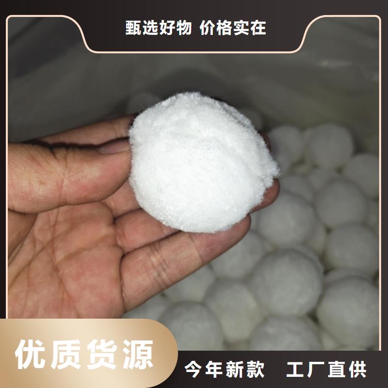 【纤维球】_无烟煤滤料卓越品质保障