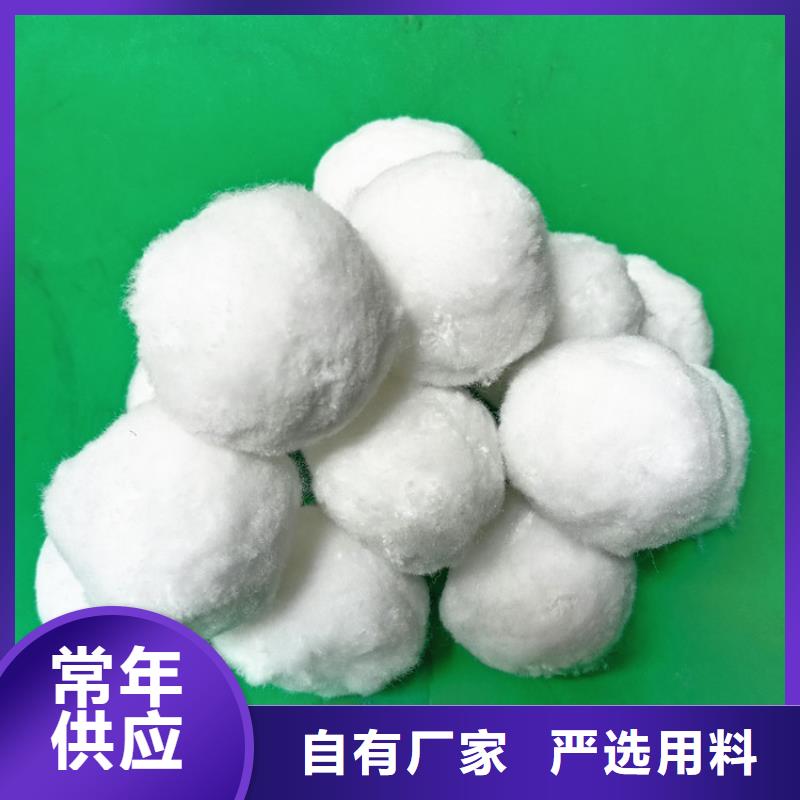纤维球滤料厂家现货