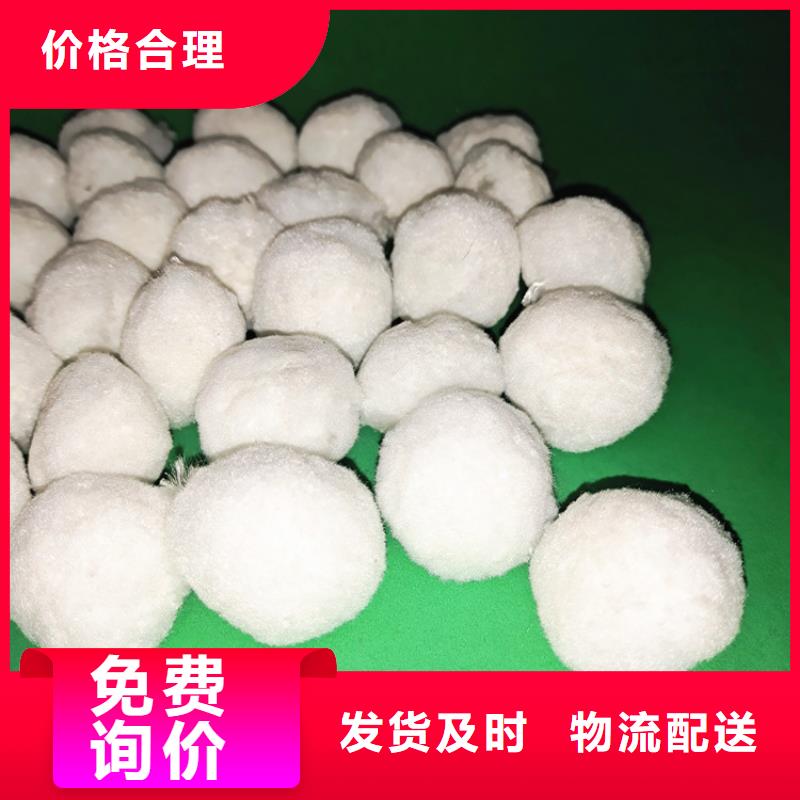 纤维球_【石英砂】按需定制