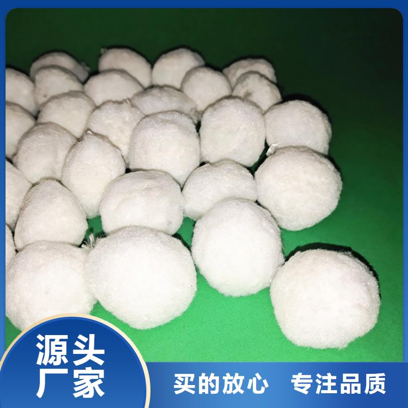 纤维球过滤器填料实力厂家