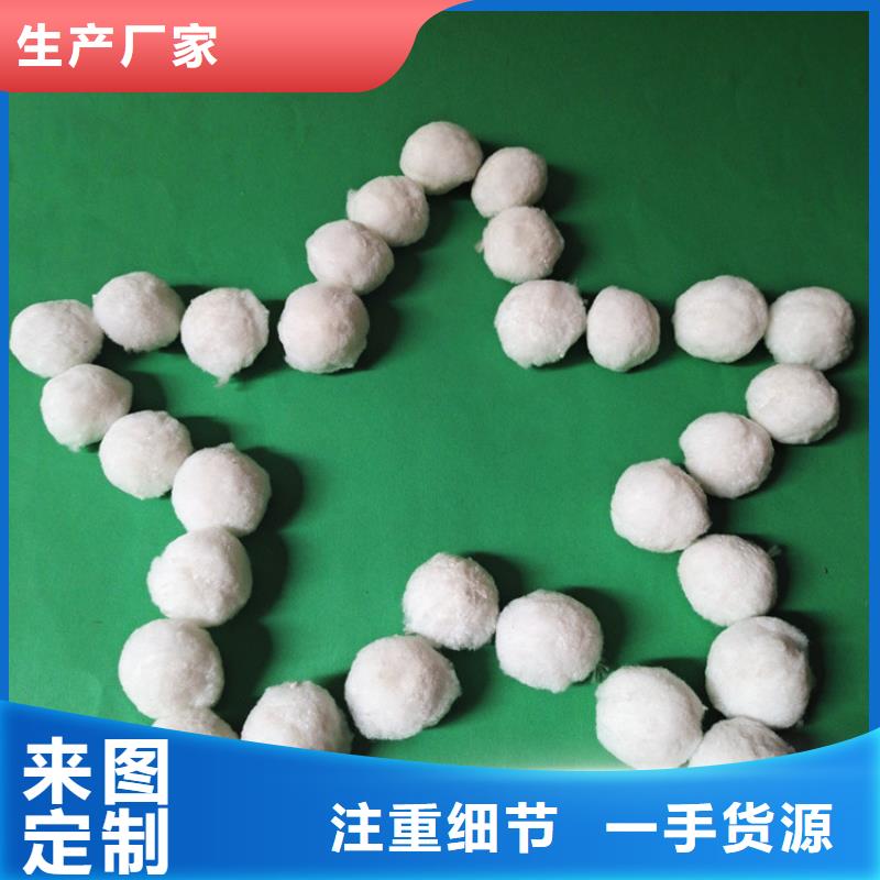 纤维球石英砂追求品质