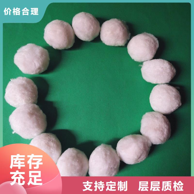 纤维球填料公司