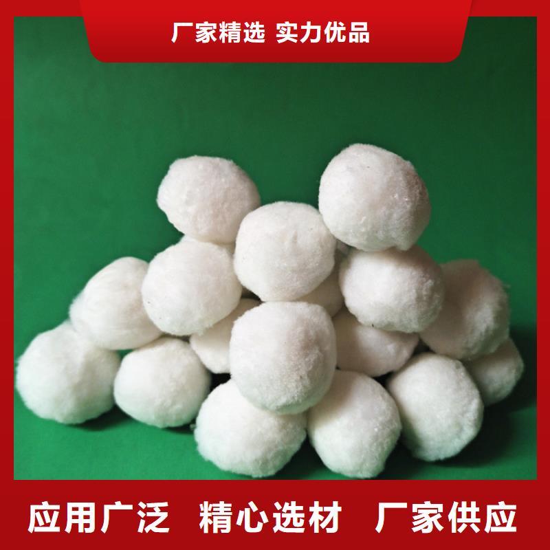 纤维球滤料厂家现货