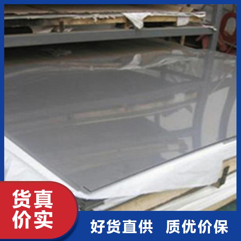 不锈钢板批发市场部