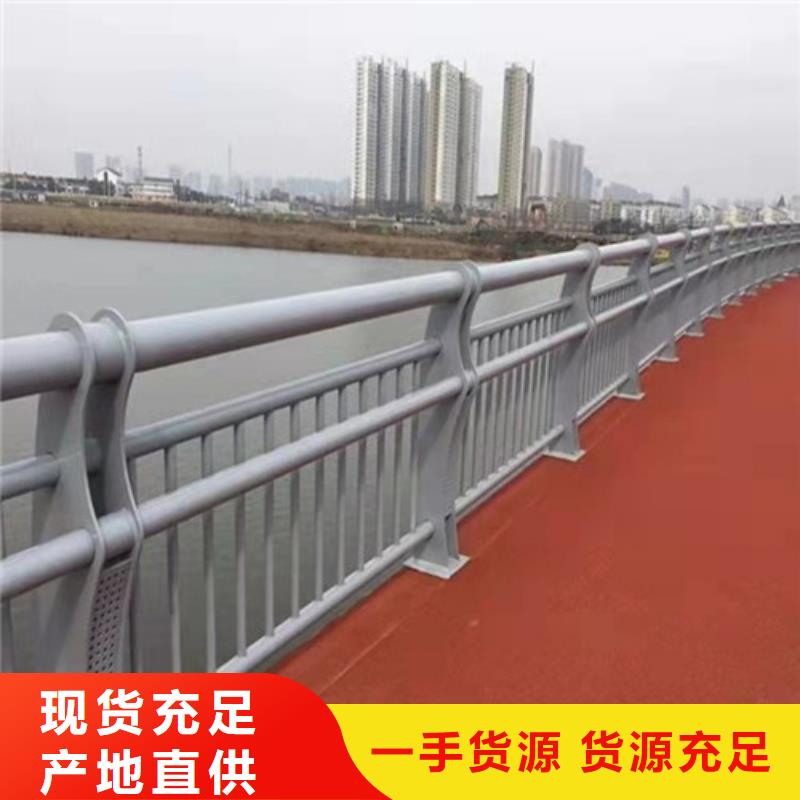 304不锈钢护栏合作厂家