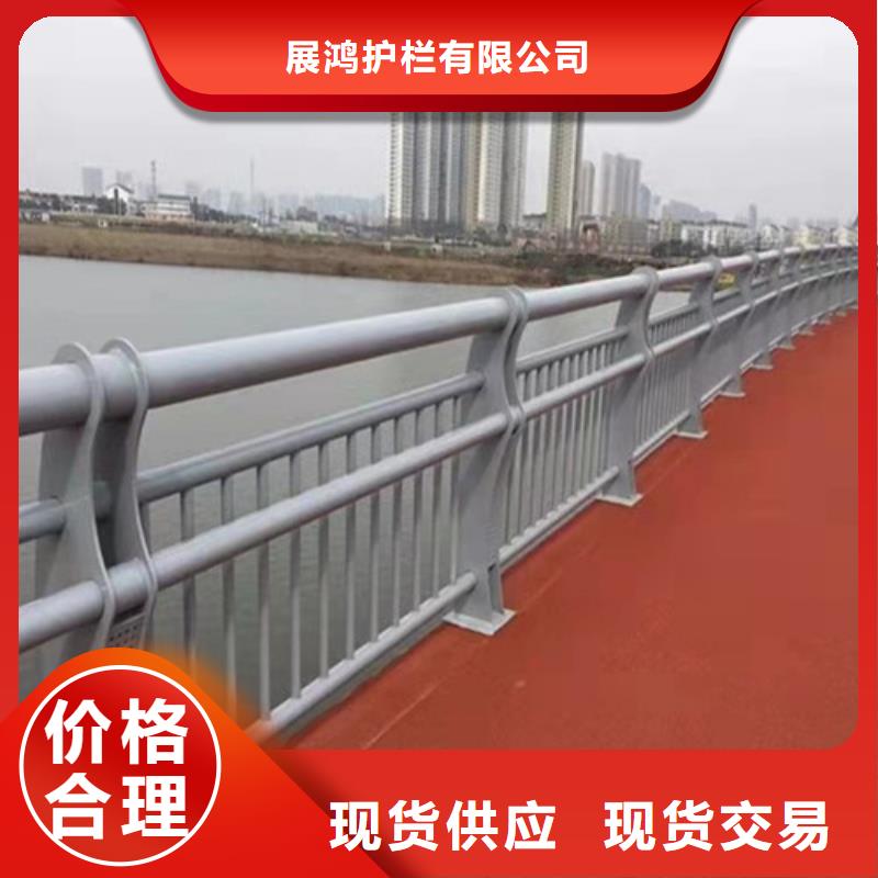 复合管市政栏杆现货直发