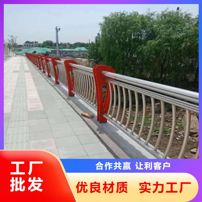 道路桥梁防撞护栏现货齐全