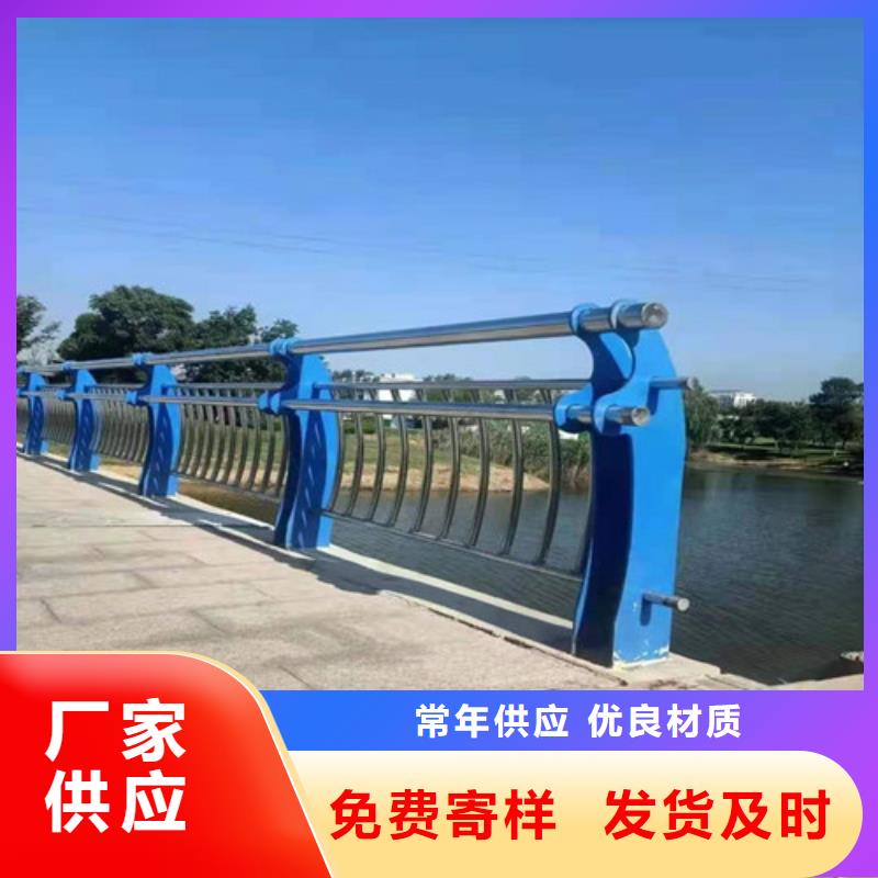 白钢栏杆诚信厂家