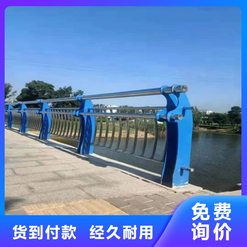 道路防撞栏杆厂家定制