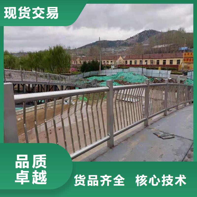 欢迎-不锈钢碳素钢复合管护栏