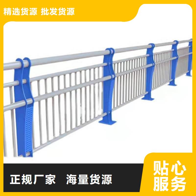 桥梁道路防撞护栏优惠报价