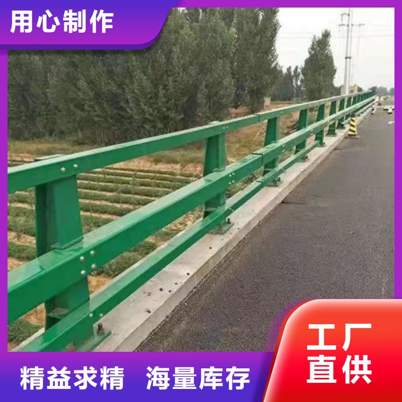 河道桥梁防撞护栏支持定制加工