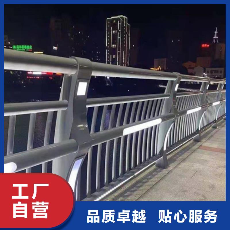铝合金灯光防撞栏杆认准展鸿护栏厂家