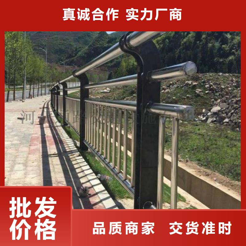 常年供应白钢栏杆-放心