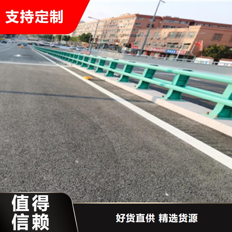 定做不锈钢人行道护栏