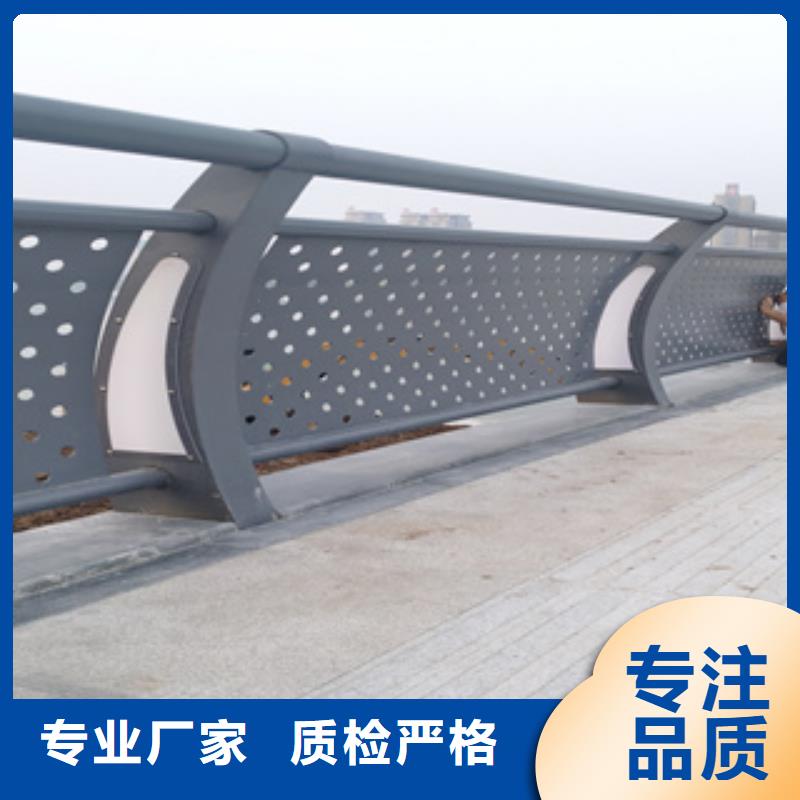 白钢栏杆诚信厂家