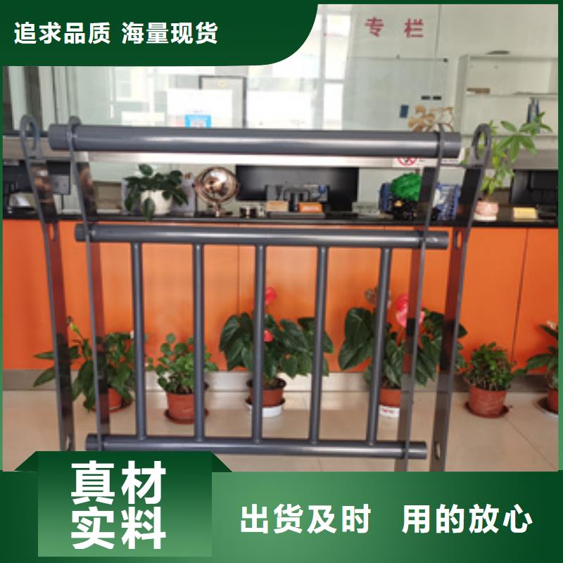 201不锈钢碳素钢复合管栏杆-放心采购