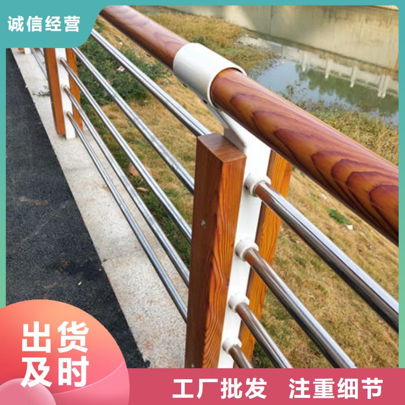 不锈钢道路交通栏杆货真价实