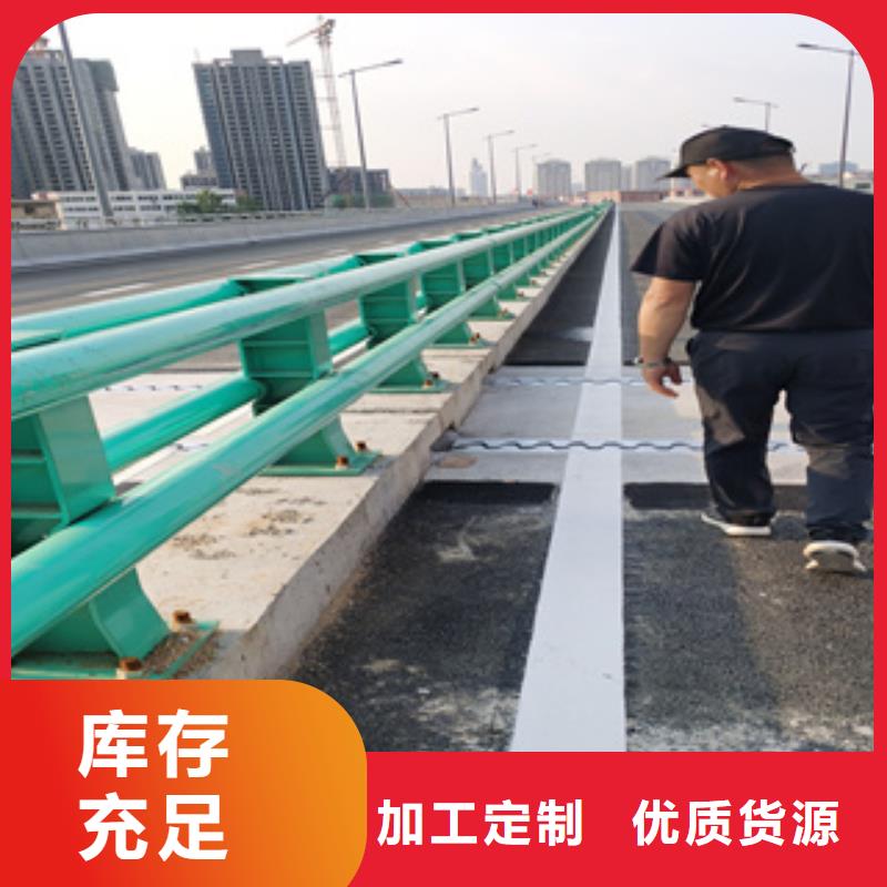 不锈钢复合管道路护栏货真价实