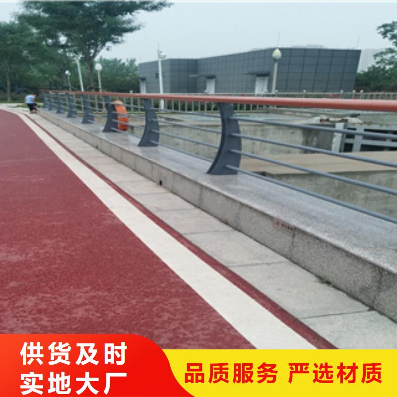 不锈钢道路交通栏杆货真价实