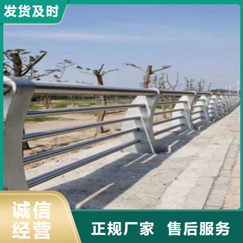 不锈钢道路交通栏杆货真价实