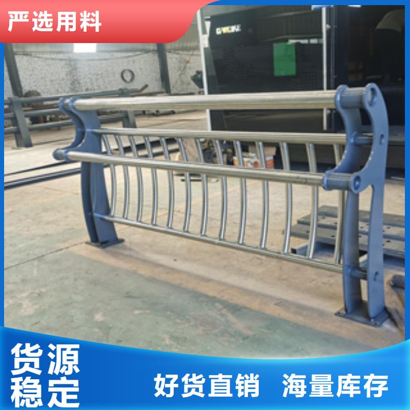 不锈钢道路交通栏杆货真价实