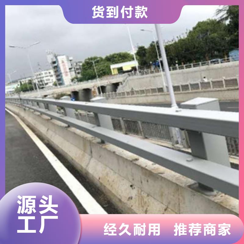 卖Q355C河道护栏质量可靠老板实在
